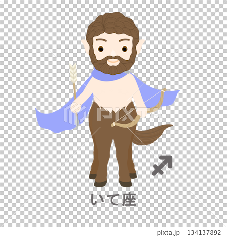 12星座_射手座_ポップ 12星座_射手座_ポップ 134137892