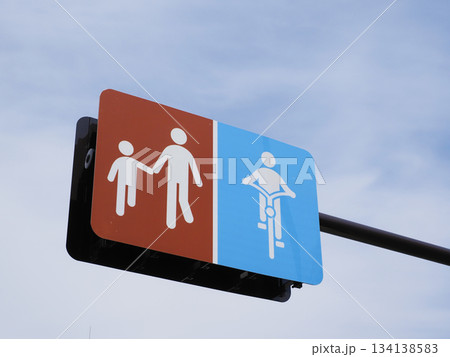 自転車と歩行者のレーン分けをしている標識 自転車と歩行者のレーン分けをしている標識 134138583
