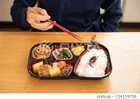 宅食弁当 宅食弁当 134139736