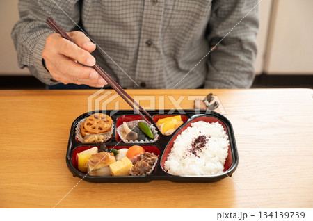 宅食弁当 宅食弁当 134139739