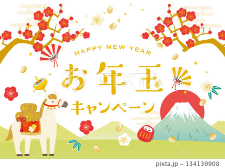 2026年 午年 お年玉キャンペーン 2026年 午年 お年玉キャンペーン 134139908