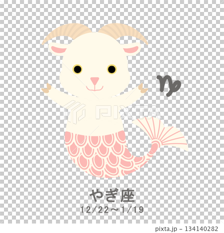 12 Constellations_Capricorn_Pop 134140282