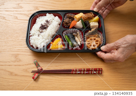 宅食弁当イメージ 134140935