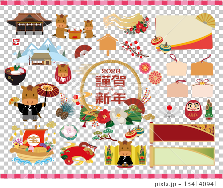 2026年度正月イラスト素材セット 2026年度正月イラスト素材セット 134140941