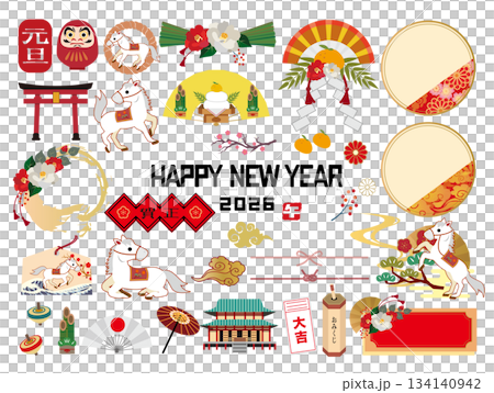 2026年度正月イラスト素材セット 134140942