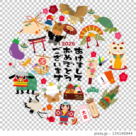 2026年新年插畫素材包 2026年新年插畫素材包 134140944