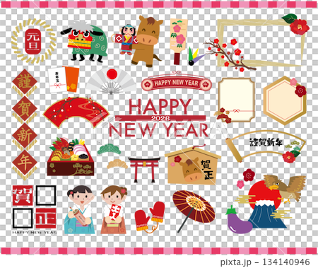 2026年新年插畫素材包 134140946
