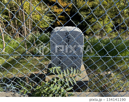 名古屋市北区から犬山市まで流れる「合瀬川」の遊歩道 名古屋市北区から犬山市まで流れる「合瀬川」の遊歩道 134141190