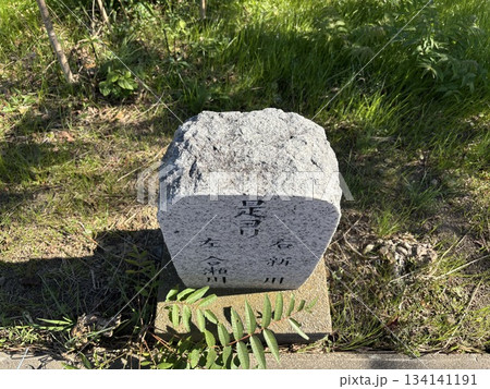 名古屋市北区から犬山市まで流れる「合瀬川」の遊歩道 名古屋市北区から犬山市まで流れる「合瀬川」の遊歩道 134141191