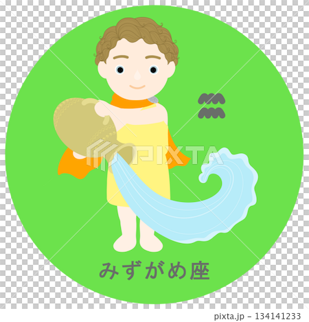 12 Constellations_Aquarius_Pop 134141233