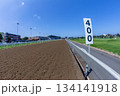 Horse Racing Track Sand Poly Inside Perspective Horse Racing Track Sand Poly Inside Perspective 134141918