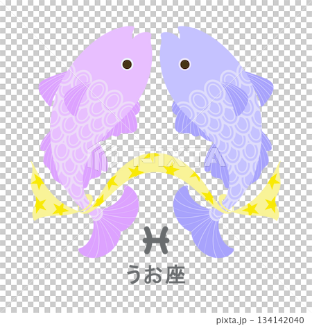 12星座_魚座_ポップ 134142040