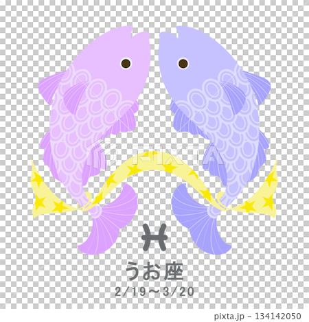 12 Constellations_Pisces_Pop 134142050