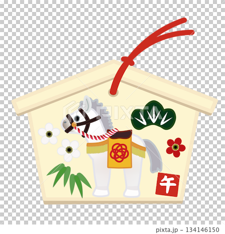 馬年繪馬圖 馬年繪馬圖 134146150