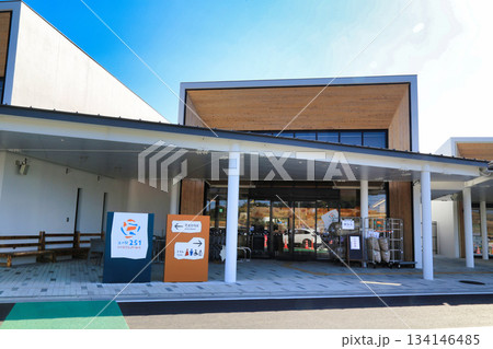 道の駅251いいもりじゃがーロード（長崎県） 134146485