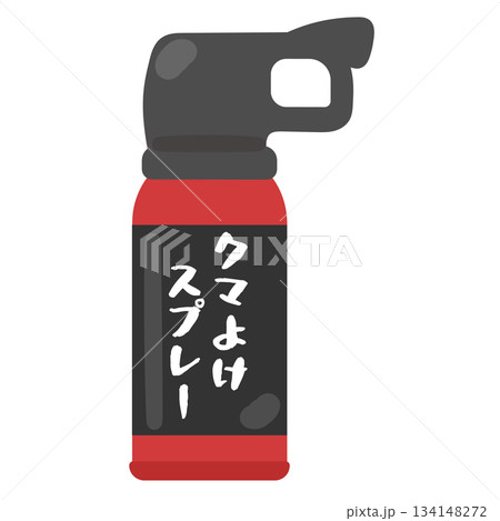クマ撃退スプレー　イラスト 134148272