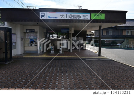 犬山遊園駅(いぬやまゆうえんえき)犬山線の西口 犬山遊園駅(いぬやまゆうえんえき)犬山線の西口 134153231