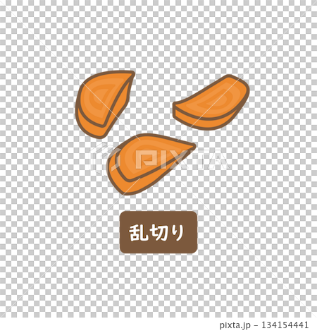 胡蘿蔔 胡蘿蔔 134154441