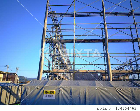 住宅建築の足場 134154463