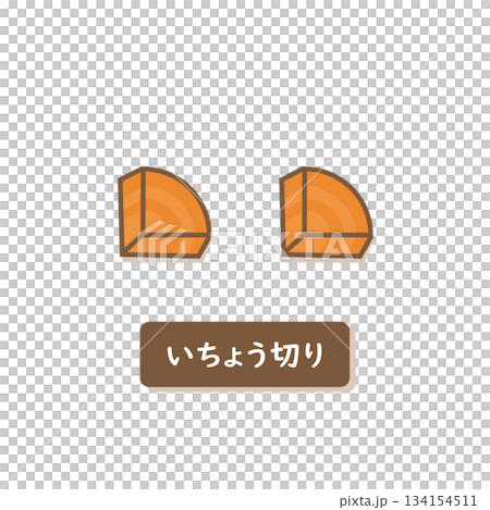 胡蘿蔔切割 胡蘿蔔切割 134154511