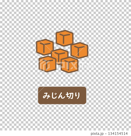 紅蘿蔔碎 紅蘿蔔碎 134154514