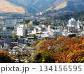 別府市鉄輪温泉の風景と秋の紅葉 別府市鉄輪温泉の風景と秋の紅葉 134156595