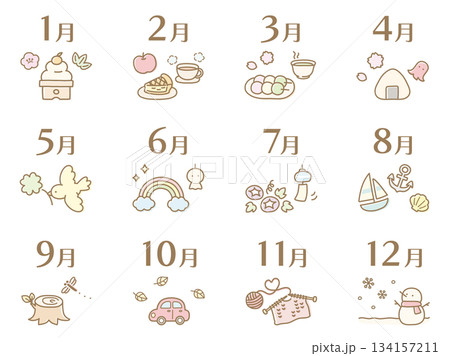 季節のイラスト、カレンダーのタイトル、12ヶ月のかわいいイラスト素材のセット 季節のイラスト、カレンダーのタイトル、12ヶ月のかわいいイラスト素材のセット 134157211
