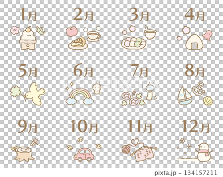 一組包含季節插圖、日曆標題和十二個月可愛插圖的集合 134157211