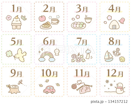 季節のイラスト、カレンダーのタイトル、12ヶ月のかわいいイラスト素材のセット02 134157212