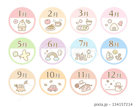 季節のイラスト、カレンダーのタイトル、12ヶ月のかわいいイラスト素材のセット04 134157214