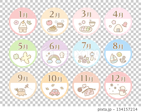 第 04 套包含季節插圖、日曆標題和 12 個月的可愛插圖 134157214