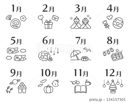 季節の行事のイラストセット、12ヶ月のかわいいカレンダーのタイトル05 134157301