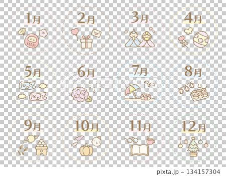 季節の行事のイラストセット、12ヶ月のかわいいカレンダーのタイトル02 134157304