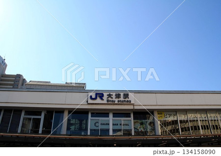 JR大津駅 134158090