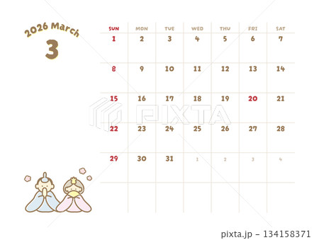 2026年3月カレンダー ひなまつりのかわいいイラスト 2026年3月カレンダー ひなまつりのかわいいイラスト 134158371