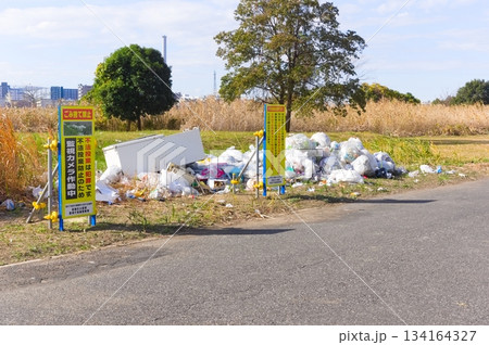 落とし物 落とし物 134164327