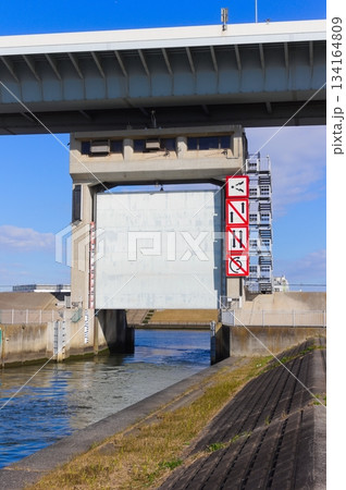 東京都葛飾区中川水門周辺2025年12月 134164809