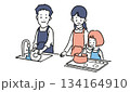 料理をする家族イラスト 134164910