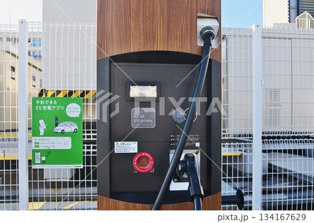 ショッピングセンター屋上のEV充電設備 134167629