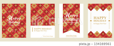 ホリデーカードセット/冬のパターン・雪の結晶・クリスマス&新年メッセージ(4種類) ホリデーカードセット/冬のパターン・雪の結晶・クリスマス&新年メッセージ(4種類) 134169561