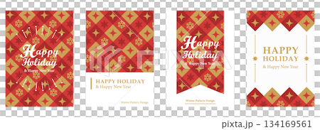 ホリデーカードセット/冬のパターン・雪の結晶・クリスマス&新年メッセージ(4種類) ホリデーカードセット/冬のパターン・雪の結晶・クリスマス&新年メッセージ(4種類) 134169561