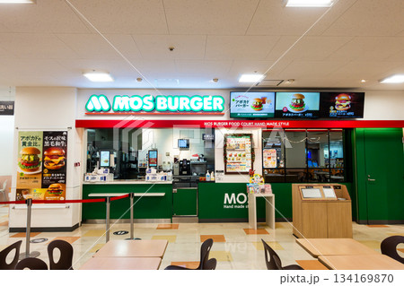 モスバーガー島忠仙川店　東京都調布市若葉町 134169870