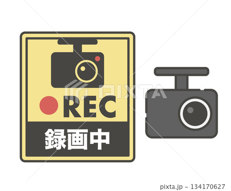 ドライブレコーダーと録画中ステッカーのイラスト ドライブレコーダーと録画中ステッカーのイラスト 134170627
