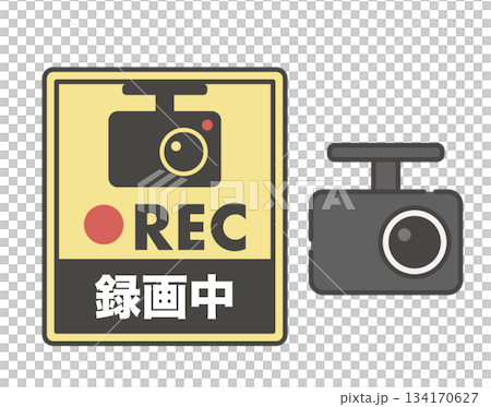 ドライブレコーダーと録画中ステッカーのイラスト ドライブレコーダーと録画中ステッカーのイラスト 134170627