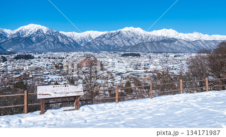 大町公園から北アルプスの眺め（冬） 134171987