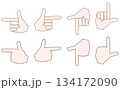 上下左右を示す指矢印のイラストセット 134172090