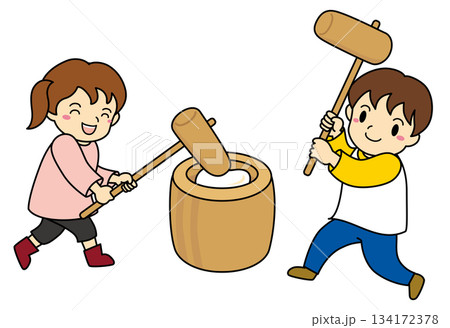 お餅つきをする女の子と男の子のイラスト お餅つきをする女の子と男の子のイラスト 134172378