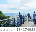 観光 見物 遊覧 134174982