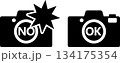 施設の注意書きで使用するカメラ使用OKアイコンとフラッシュ禁止アイコン 134175354