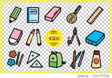 Hand-drawn cute icon set | Stationery | Color Hand-drawn cute icon set | Stationery | Color 134175556